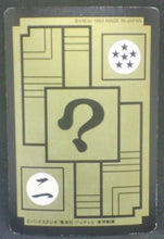 Charger l&#39;image dans la galerie, trading card game jcc carte dragon ball z Carddass Part 14 n°553 (1993) bandai hercules dbz cardamehdz verso