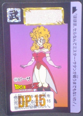 trading card game jcc carte dragon ball z Carddass Part 14 n°555 (1993) bandai dbz cardamehdz
