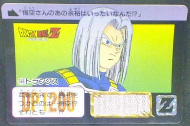trading card game jcc carte dragon ball z Carddass Part 14 n°560 (1991) bandai trunks dbz cardamehdz