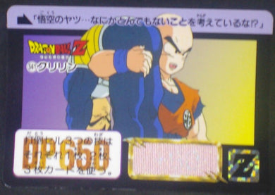 trading card game jcc carte dragon ball z Carddass Part 14 n°561 (1993) bandai krilin vegeta dbz cardamehdz