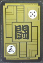 Charger l&#39;image dans la galerie, trading card game jcc carte dragon ball z Carddass Part 14 n°563 (1993) bandai piccolo dbz