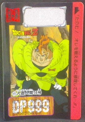 trading card game jcc carte dragon ball z Carddass Part 14 n°565 (1993) bandai cyborg 16 dbz cardamehdz