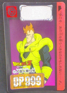 trading card game jcc carte dragon ball z Carddass Part 14 n°566 (1993) bandai c16 dbz cardamehdz