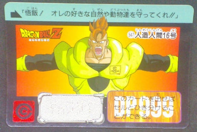trading card game jcc carte dragon ball z Carddass Part 14 n°567 (1993) bandai cyborg 16 dbz cardamehdz