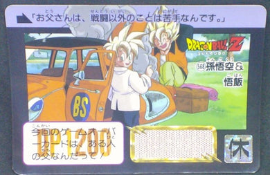 trading card game jcc carte dragon ball z Carddass Part 14 n°568 (1993) bandai songoku songohan dbz cardamehdz