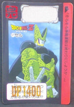 Charger l&#39;image dans la galerie, trading card game jcc carte dragon ball z Carddass Part 14 n°571 (1993) bandai cell dbz cardamehdz