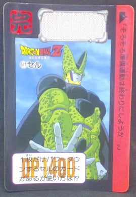 trading card game jcc carte dragon ball z Carddass Part 14 n°571 (1993) bandai cell dbz cardamehdz