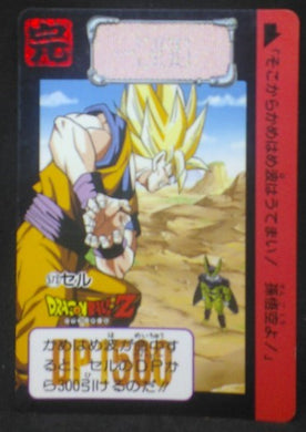 trading card game jcc carte dragon ball z Carddass Part 14 n°573 (1993) bandai songoku vs cell dbz cardamehdz