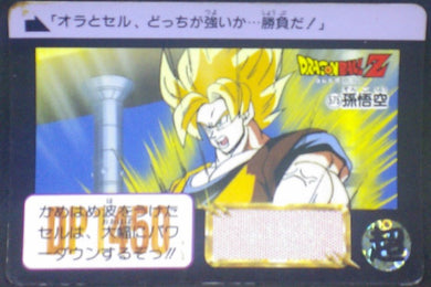 trading card game jcc carte dragon ball z Carddass Part 14 n°575 (1993) bandai songoku dbz cardamehdz
