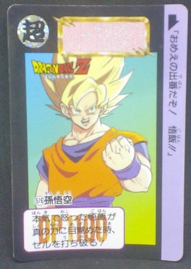 trading card game jcc carte dragon ball z Carddass Part 14 n°576 (1993) bandai songoku dbz cardamehdz