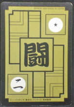 Charger l&#39;image dans la galerie, trading card game jcc carte dragon ball z Carddass Part 14 n°577 (1993) Bandai Prisme Songoku