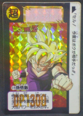 Carddass Part 14 n°578 (1993)