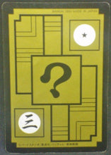 Charger l&#39;image dans la galerie, Carddass Part 14 n°578 (1993)