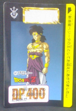 trading card game jcc carte dragon ball z Carddass Part 14 n°581 (1993) bandai broly dbz cardamehdz