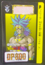 Charger l&#39;image dans la galerie, trading card game jcc carte dragon ball z Carddass Part 14 n°582 (1993) bandai broly dbz cardamehdz