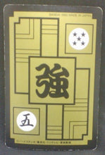 Charger l&#39;image dans la galerie, trading card game jcc carte dragon ball z Carddass Part 14 n°582 (1993) bandai broly dbz cardamehdz verso