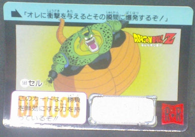 trading card game jcc carte dragon ball z Carddass Part 15 n°589 (1993) bandai cell dbz cardamehdz