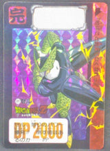 Charger l&#39;image dans la galerie, trading card game jcc carte dragon ball z Carddass Part 15 n°591 (1993) Bandai Cell Dbz Prisme