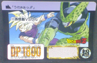 trading card game jcc carte dragon ball z Carddass Part 15 n°599 (1993) bandai songohan vs cell dbz cardamehdz