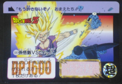 trading card game jcc carte dragon ball z Carddass Part 15 n°600 (1993) bandai cell junior vs songohan dbz cardamehdz
