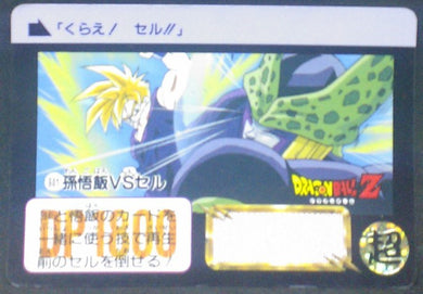 trading card game jcc carte dragon ball z Carddass Part 15 n°601 (1993) bandai cell vs songohan dbz cardamehdz