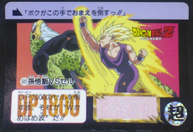 trading card game jcc carte dragon ball z Carddass Part 15 n°602 (1993) bandai cell vs songohan dbz cardamehdz