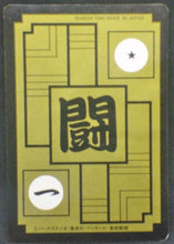 Charger l&#39;image dans la galerie, trading card game jcc carte dragon ball z Carddass Part 15 n°603 (1993) Bandai holo prisme songohan