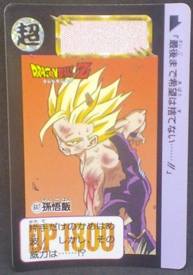 trading card game jcc carte dragon ball z Carddass Part 15 n°607 (1993) bandai songohan dbz cardamehdz
