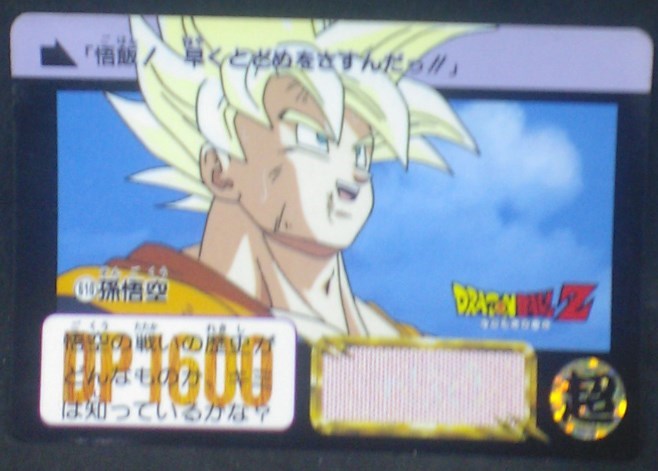 trading card game jcc carte dragon ball z Carddass Part 15 n°610 (1993) bandai songoku dbz cardamehdz