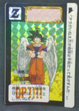 trading card game jcc carte dragon ball z Carddass Part 15 n°612 (1993) bandai songoku prisme dbz cardamehdz