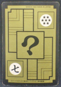 trading card game jcc carte dragon ball z Carddass Part 15 n°612 (1993) bandai songoku prisme dbz cardamehdz verso