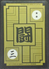 Charger l&#39;image dans la galerie, trading card game jcc carte dragon ball z Carddass Part 15 n°614 (1993) Bandai Songoku Songohan Dbz