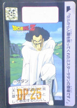 Charger l&#39;image dans la galerie, trading card game jcc carte dragon ball z Carddass Part 15 n°614 (1993) bandai hercules dbz cardamehdz