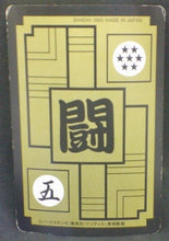 Charger l&#39;image dans la galerie, trading card game jcc carte dragon ball z Carddass Part 15 n°614 (1993) bandai hercules dbz cardamehdz verso