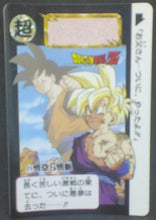 Charger l&#39;image dans la galerie, trading card game jcc carte dragon ball z Carddass Part 15 n°615 (1993) bandai songohan songoku dbz cardamehdz