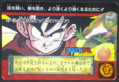 Carddass Part 15 n°BH-2 (1993)