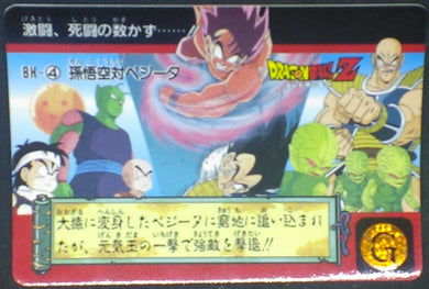 trading card game jcc carte dragon ball z Carddass Part 15 n°BH-4 (1993) bandai songohan piccolo krilin songoku vegeta nappa saibaman dbz cardamehdz