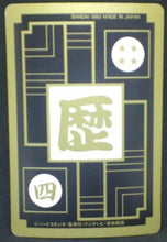 Charger l&#39;image dans la galerie, trading card game jcc carte dragon ball z Carddass Part 15 n°BH-4 (1993) bandai songohan piccolo krilin songoku vegeta nappa saibaman dbz cardamehdz verso