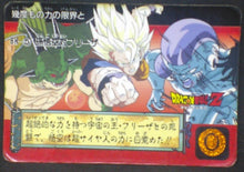 Charger l&#39;image dans la galerie, trading card game jcc carte dragon ball z Carddass Part 15 n°BH-5 (1993) bandai polunga songoku freezer dbz cardamehdz