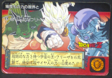 trading card game jcc carte dragon ball z Carddass Part 15 n°BH-5 (1993) bandai polunga songoku freezer dbz cardamehdz