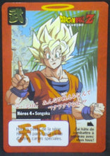 Charger l&#39;image dans la galerie, tradiing card game jcc carte dragon ball z Carddass Part 16 heros 4 (1995) bandai songoku dbz cardamehdz