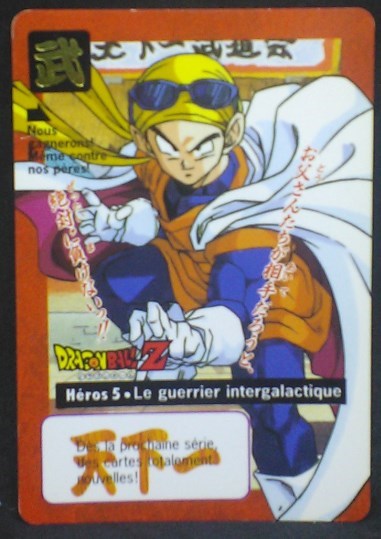trading card game jcc carte dragon ball z Carddass Part 16 heros 5 (1995) bandai songohan dbz cardamehdz