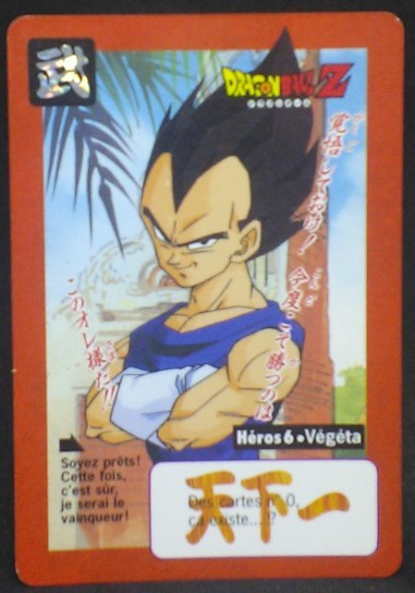 trading card game jcc carte dragon ball z Carddass Part 16 heros 6 (1995) bandai vegeta dbz cardamehdz