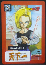 Charger l&#39;image dans la galerie, trading card game jcc carte dragon ball z Carddass Part 16 heros 8 (1995) bandai cyborg 18 dbz cardamehdz