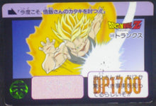 Charger l&#39;image dans la galerie, trading card game jcc carte dragon ball z Carddass Part 16 n°508 (1993) bandai trunks dbz cardamehdz