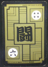 Charger l&#39;image dans la galerie, trading card game jcc carte dragon ball z Carddass Part 16 n°508 (1993) bandai trunks dbz cardamehdz verso