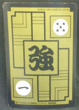 Charger l&#39;image dans la galerie, trading card game jcc carte dragon ball z Carddass Part 16 n°619 (1993) bandai bojack dbz cardamehdz verso