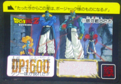trading card game jcc carte dragon ball z Carddass Part 16 n°620 (1993) bandai bojack gokua bujin zanghya dbz cardamehdz