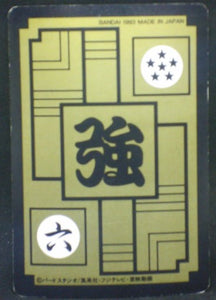 trading card game jcc carte dragon ball z Carddass Part 16 n°620 (1993) bandai bojack gokua bujin zanghya dbz cardamehdz verso