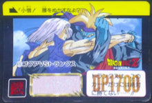 Charger l&#39;image dans la galerie, trading card game jcc carte dragon ball z Carddass Part 16 n°625 (1993) bandai trunks vs gokua dbz cardamehdz